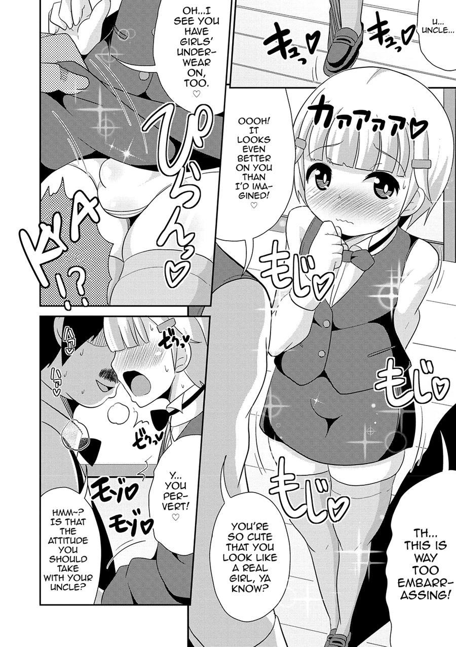 Mesuiki Shounen Daihyakka [yaoi] 1