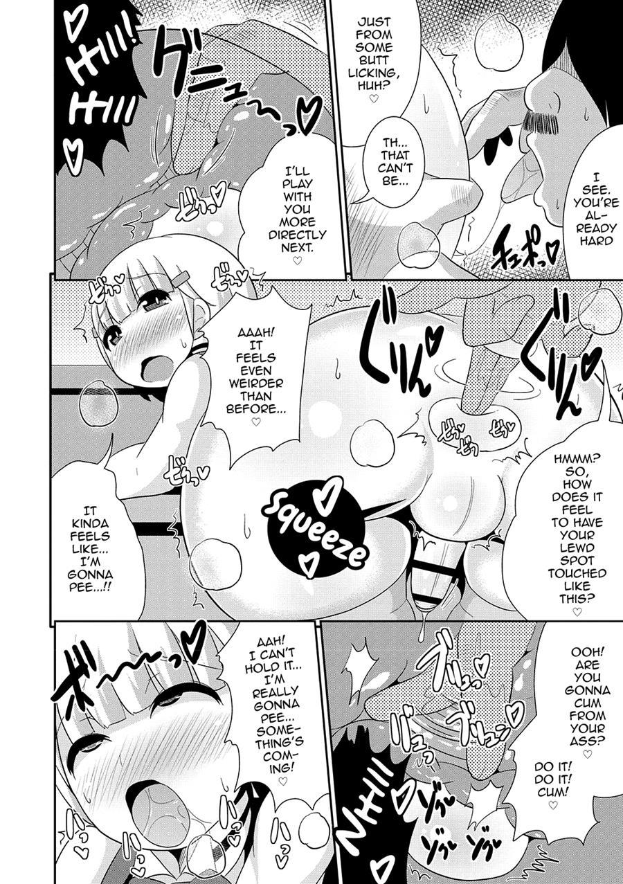Mesuiki Shounen Daihyakka [yaoi] 1