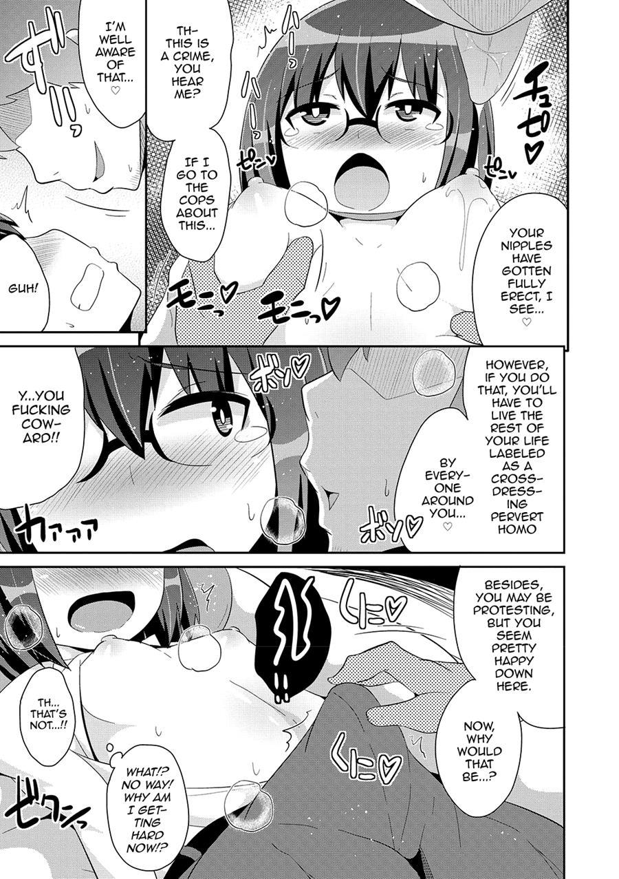 Mesuiki Shounen Daihyakka [yaoi] 1