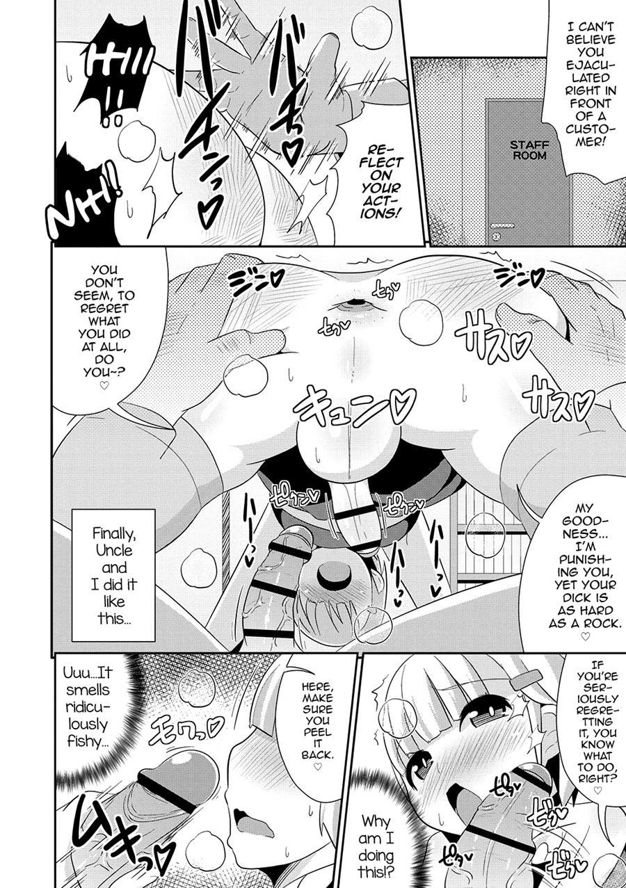 Mesuiki Shounen Daihyakka [yaoi] 1