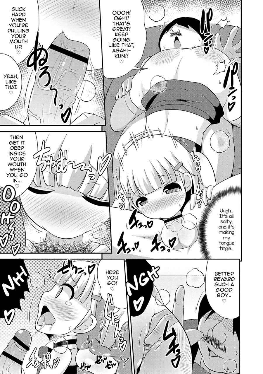 Mesuiki Shounen Daihyakka [yaoi] 1