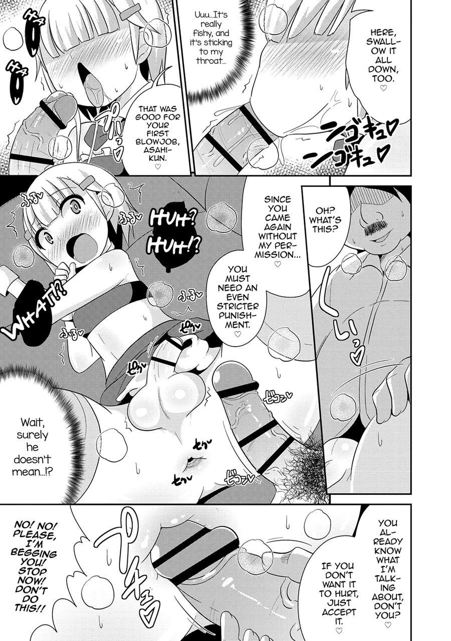 Mesuiki Shounen Daihyakka [yaoi] 1