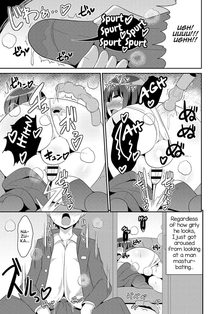 Mesuiki Shounen Daihyakka [yaoi] 1