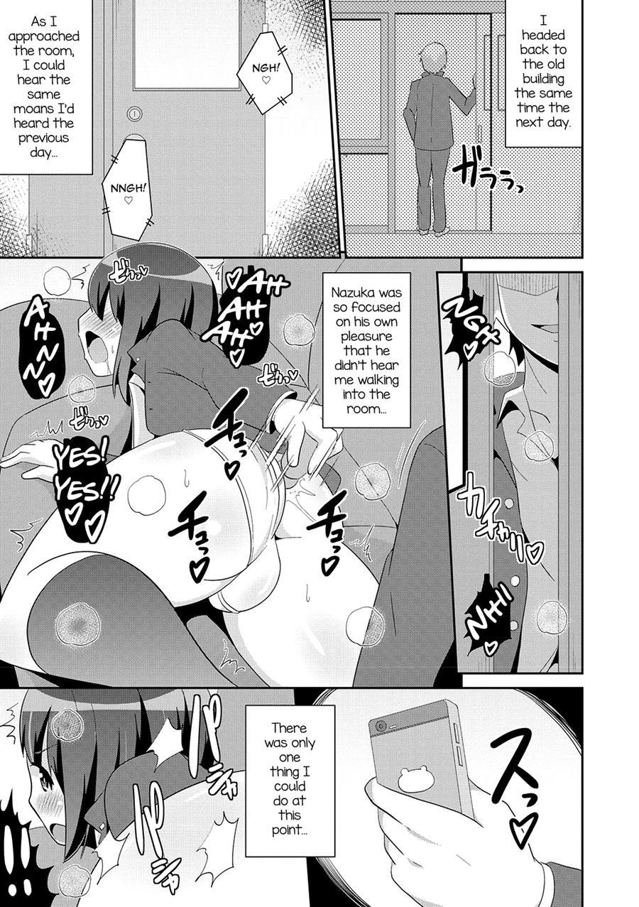 Mesuiki Shounen Daihyakka [yaoi] 1