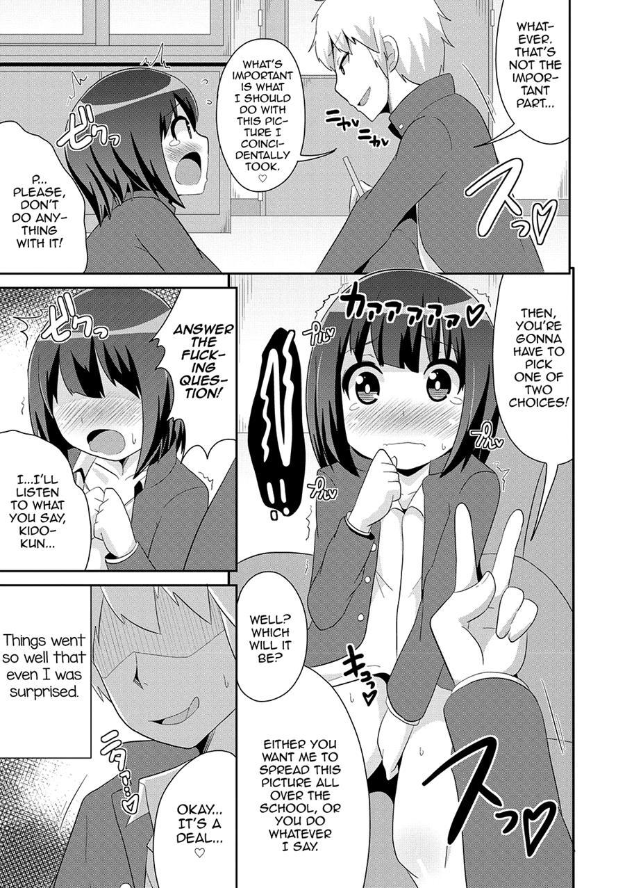 Mesuiki Shounen Daihyakka [yaoi] 1