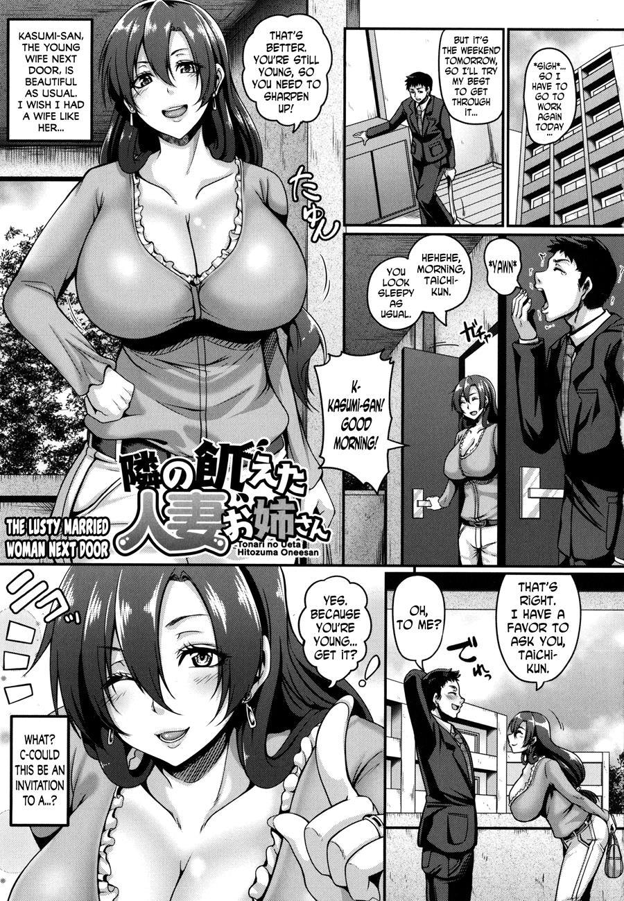 Mesuiki ~hame Trip~ 1