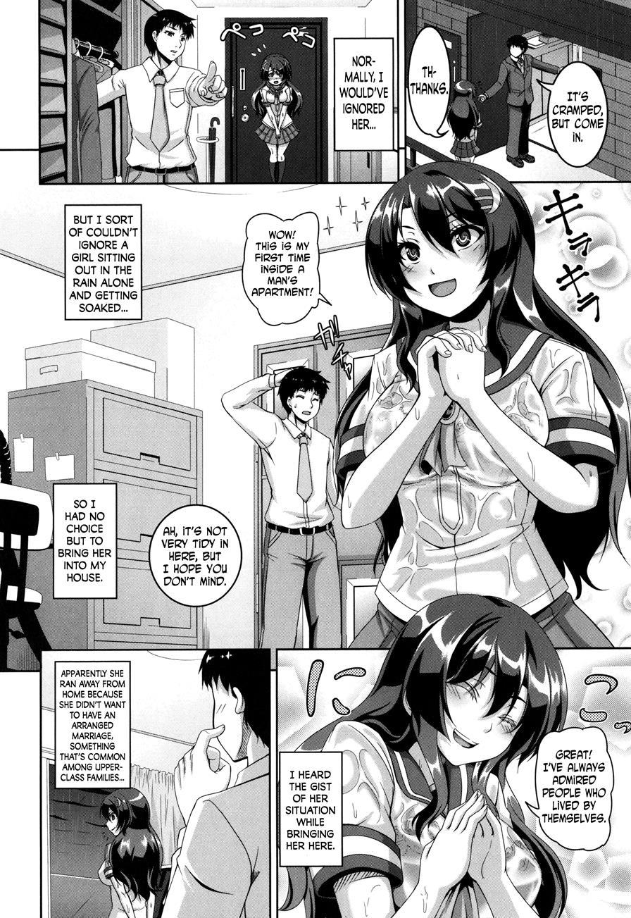 Mesuiki ~hame Trip~ 8