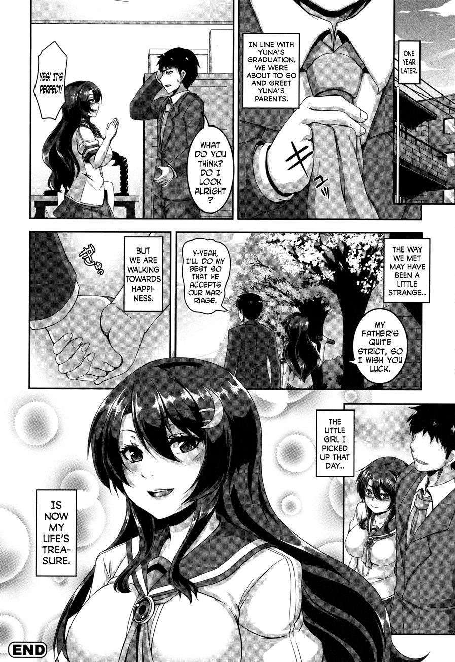 Mesuiki ~hame Trip~ 8