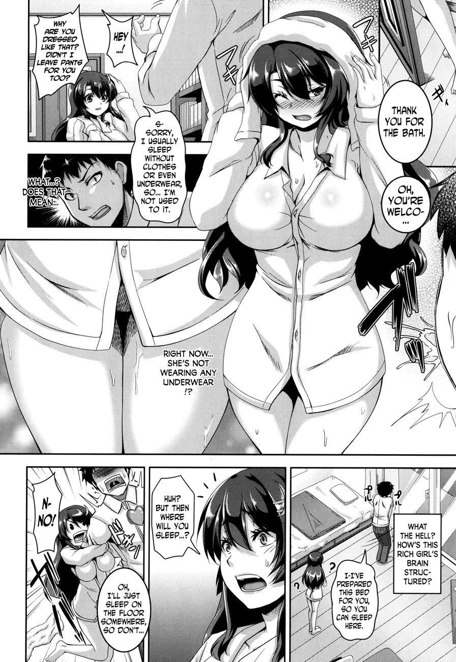 Mesuiki ~hame Trip~ 8