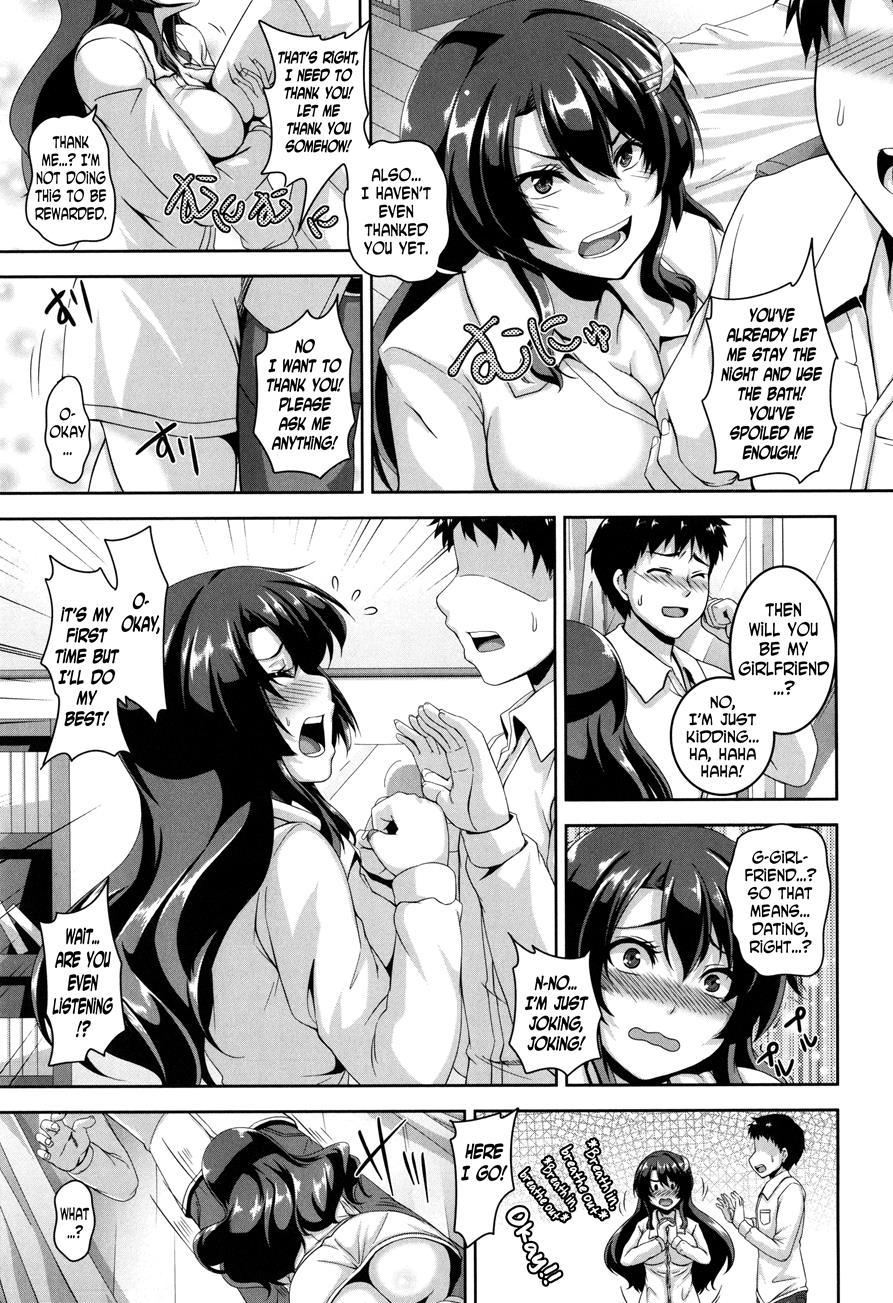 Mesuiki ~hame Trip~ 8
