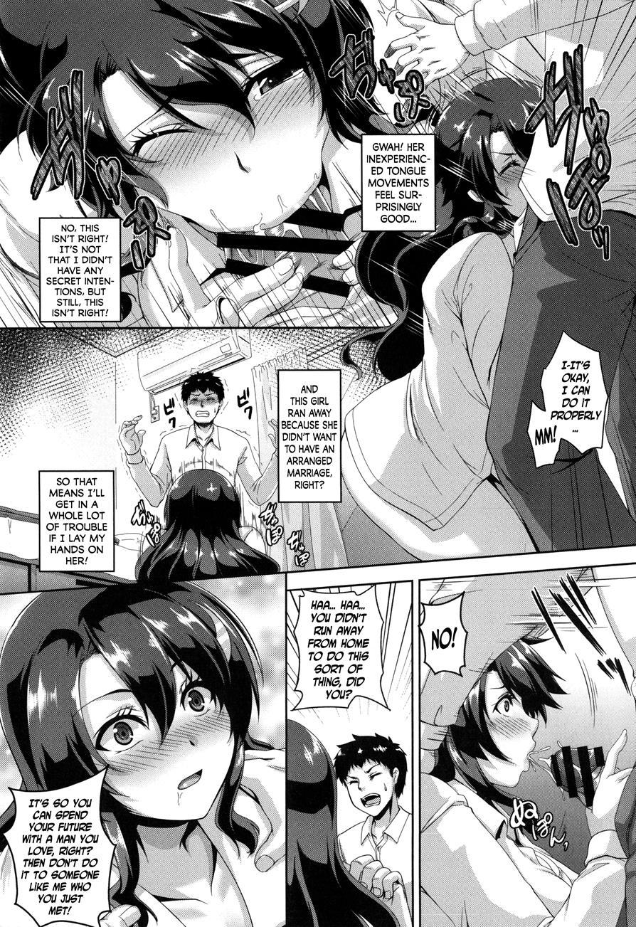 Mesuiki ~hame Trip~ 8