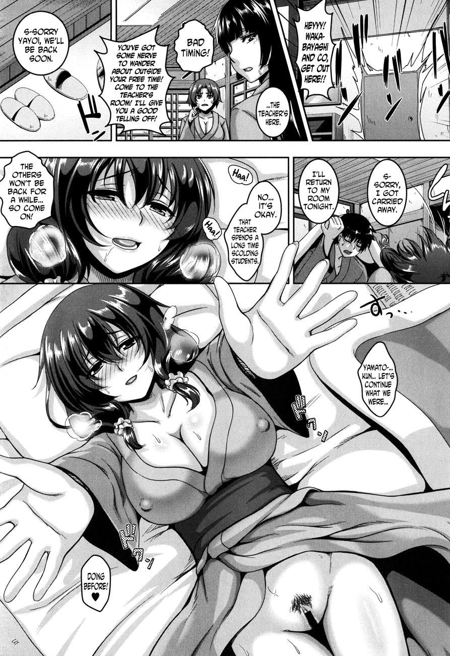 Mesuiki ~hame Trip~ 9