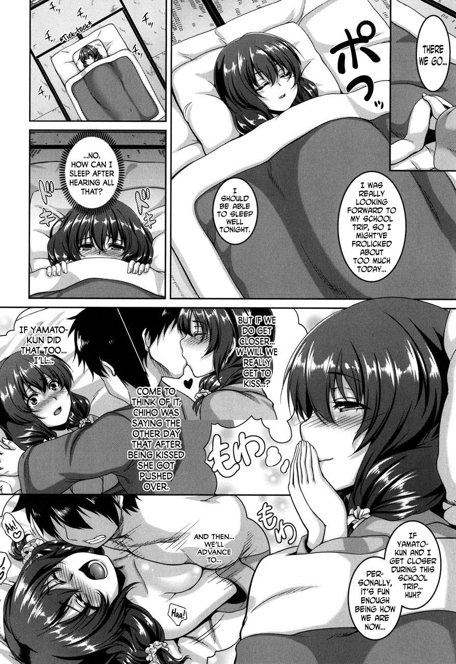 Mesuiki ~hame Trip~ 9