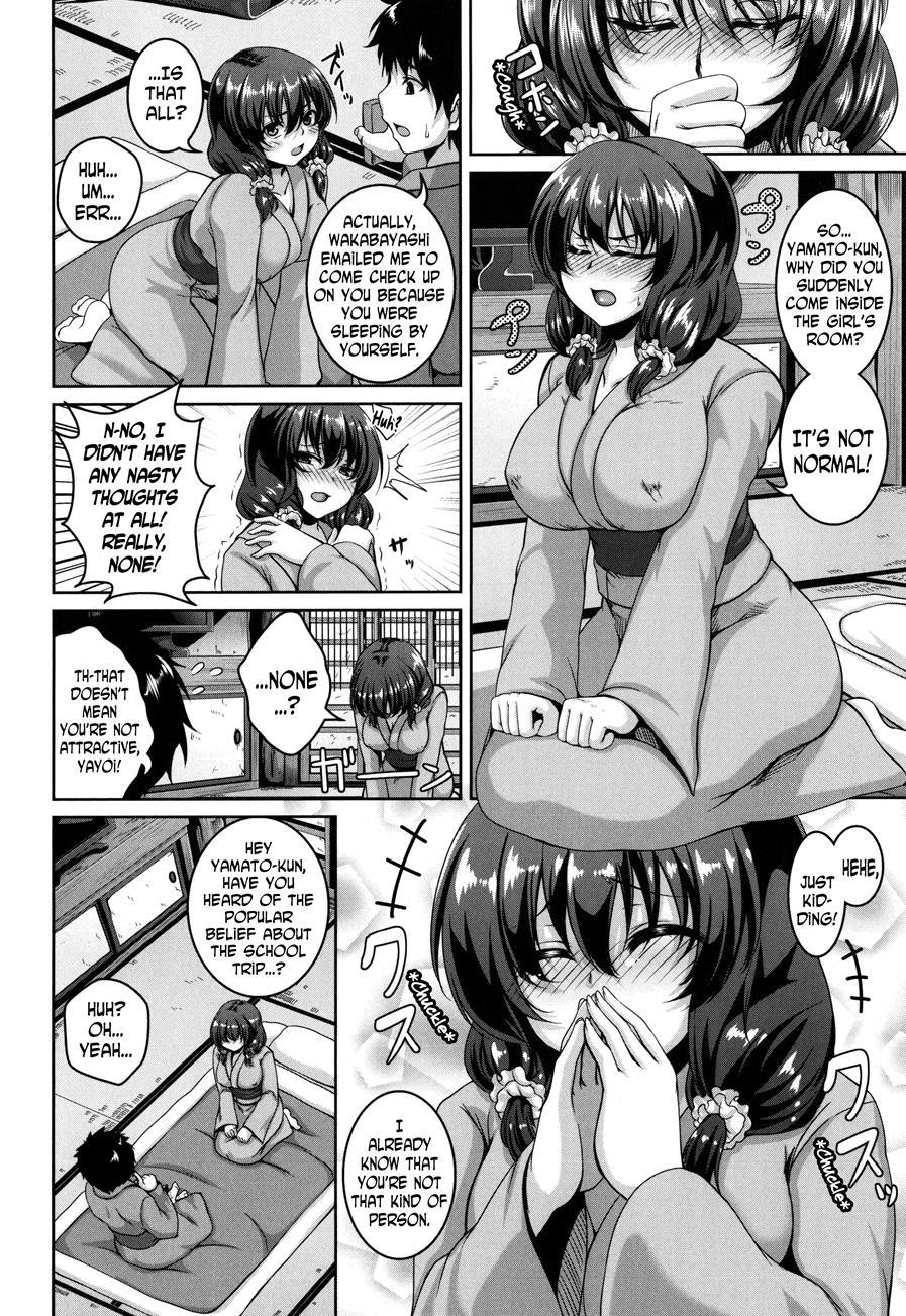 Mesuiki ~hame Trip~ 9
