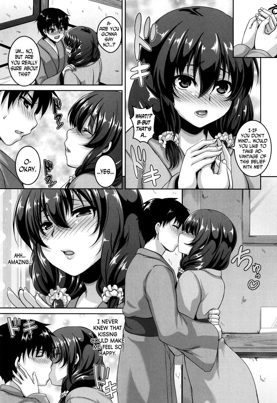 Mesuiki ~hame Trip~ 9