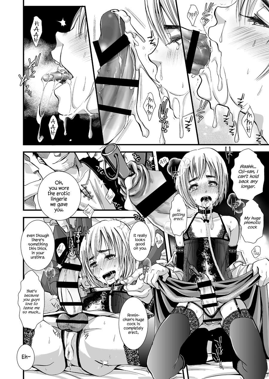 Mesumin [yaoi] 1