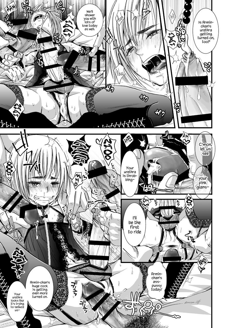 Mesumin [yaoi] 1
