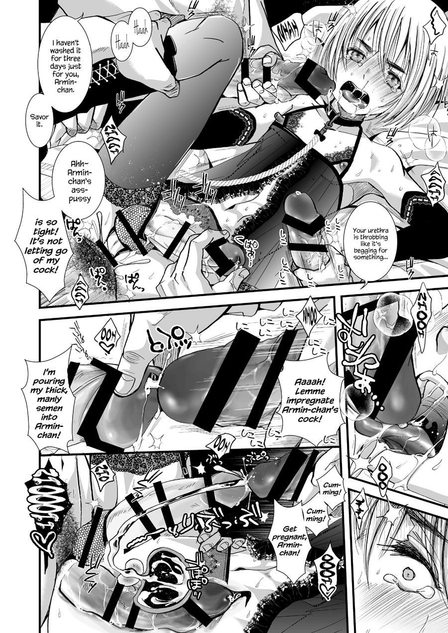 Mesumin [yaoi] 1