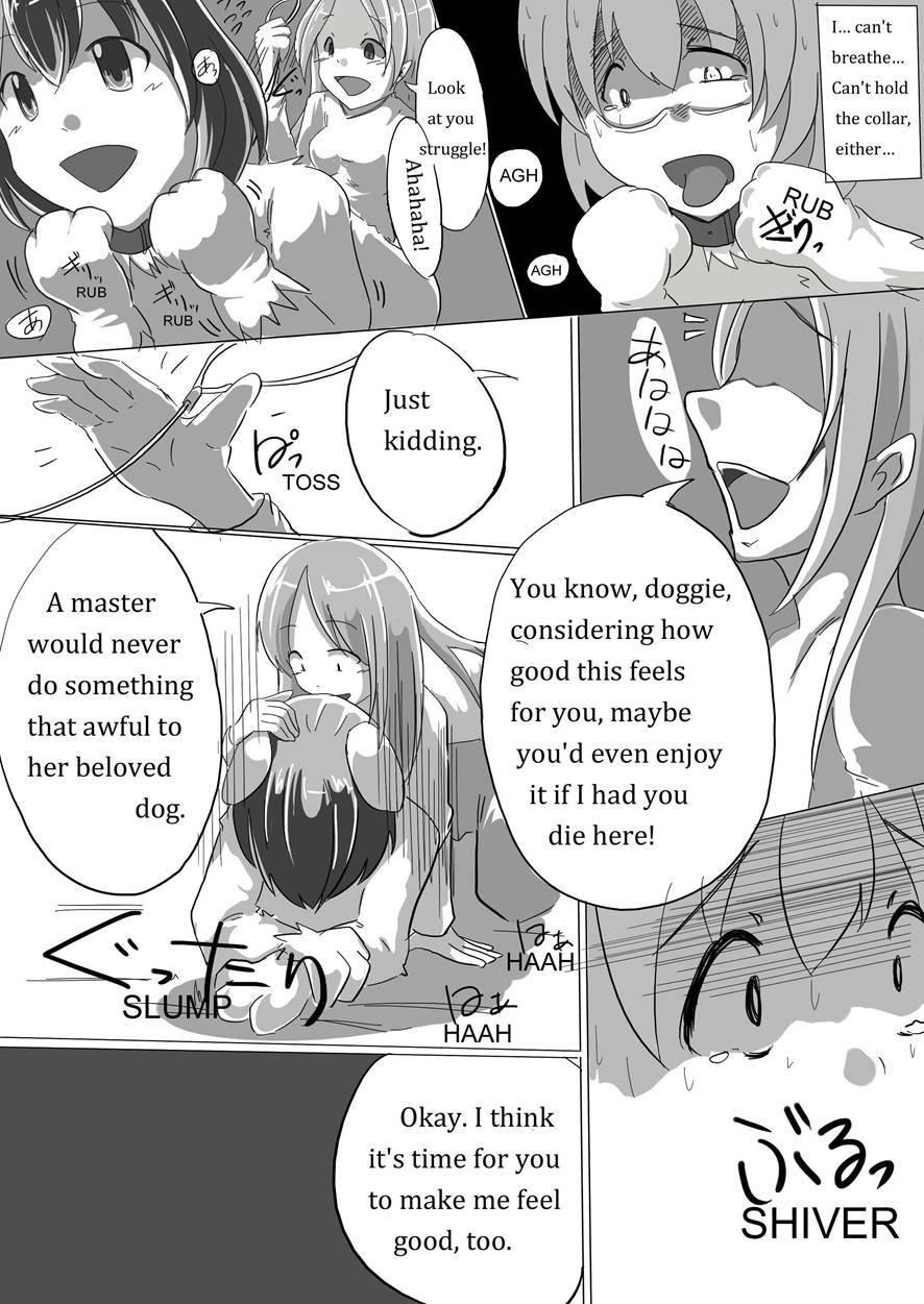 Meta-koi! 2