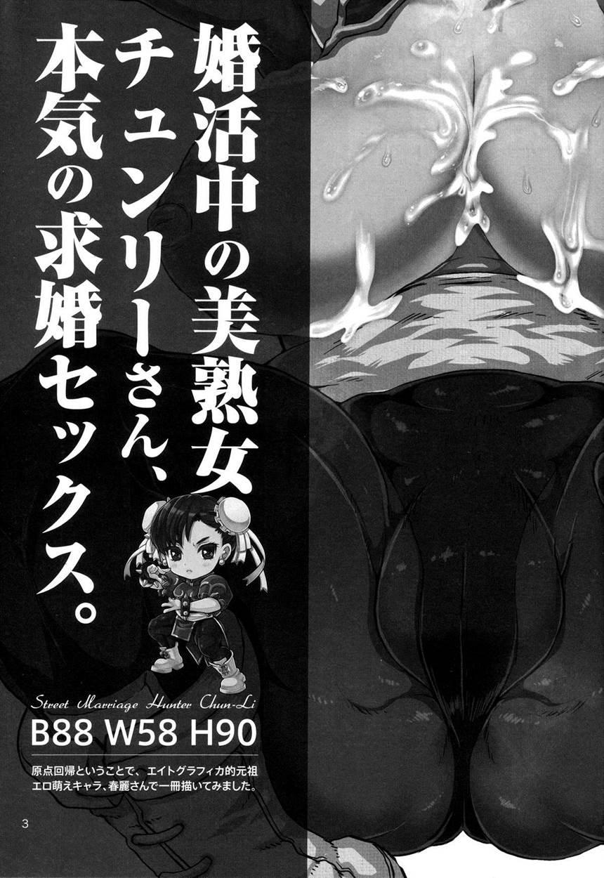 Metabolism Chun-li A Beautiful And Mature Chun-li-san Has Serious Sex With The Candidates While Looking For A Marriage Partner 1