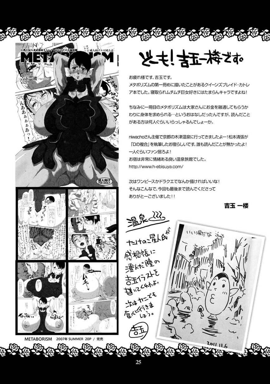 Metabolism Ntr Hitozuma Bukiya Ga Dqn Na Motokare Ni Netorareru Ohanashi 1