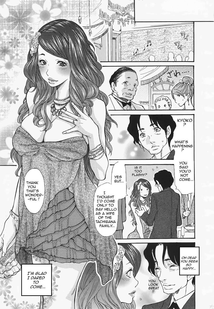 Metamorphose ~celeb Zuma No Seien~ 1