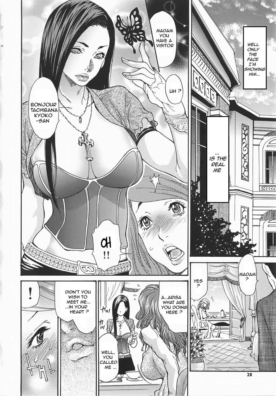 Metamorphose ~celeb Zuma No Seien~ 2