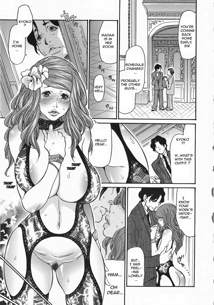 Metamorphose ~celeb Zuma No Seien~ 3
