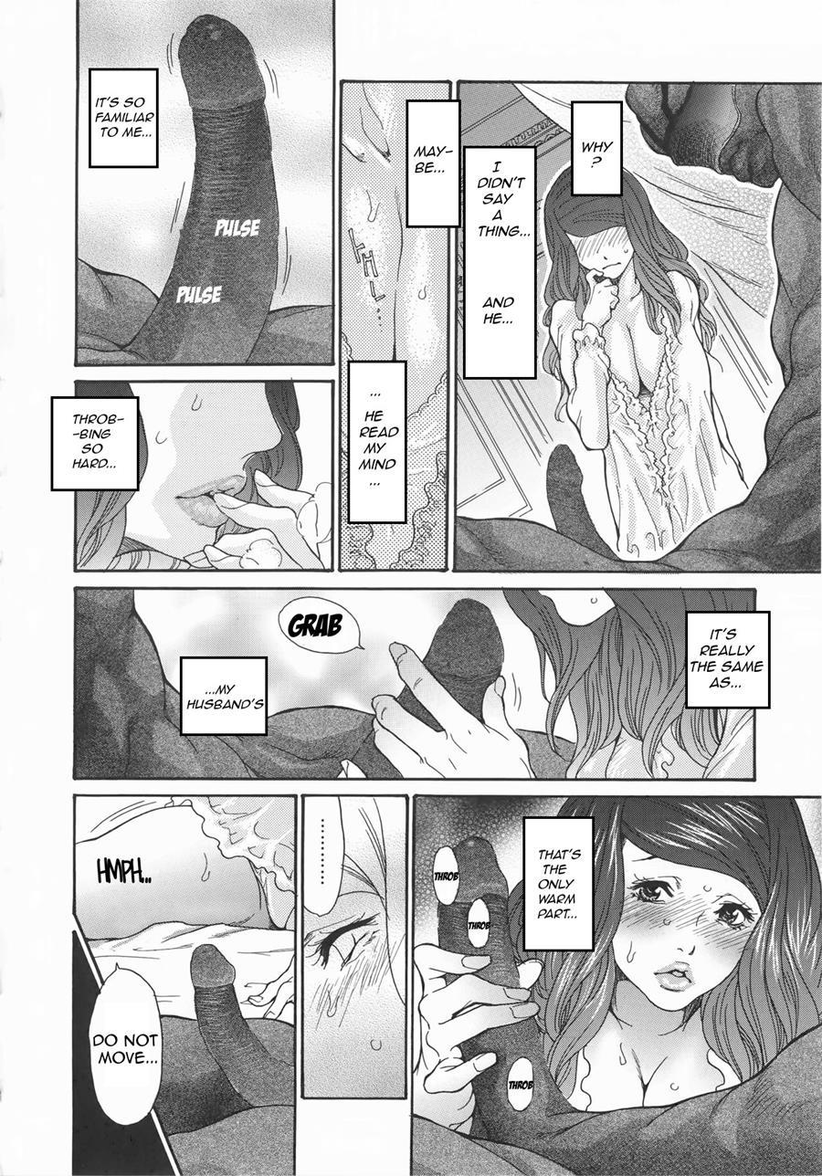Metamorphose ~celeb Zuma No Seien~ 4
