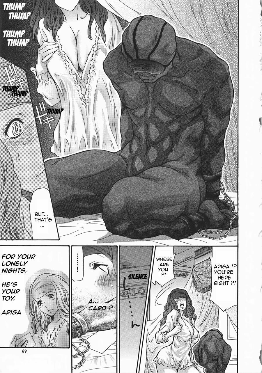 Metamorphose ~celeb Zuma No Seien~ 4