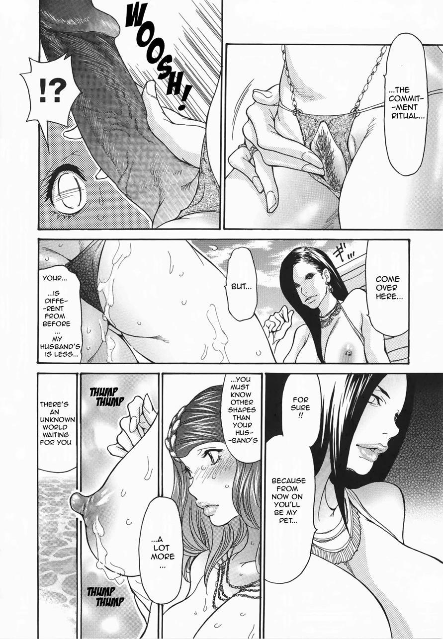 Metamorphose ~celeb Zuma No Seien~ 5