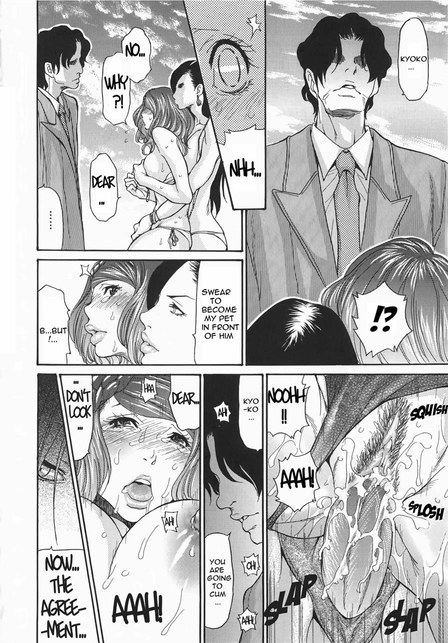 Metamorphose ~celeb Zuma No Seien~ 5