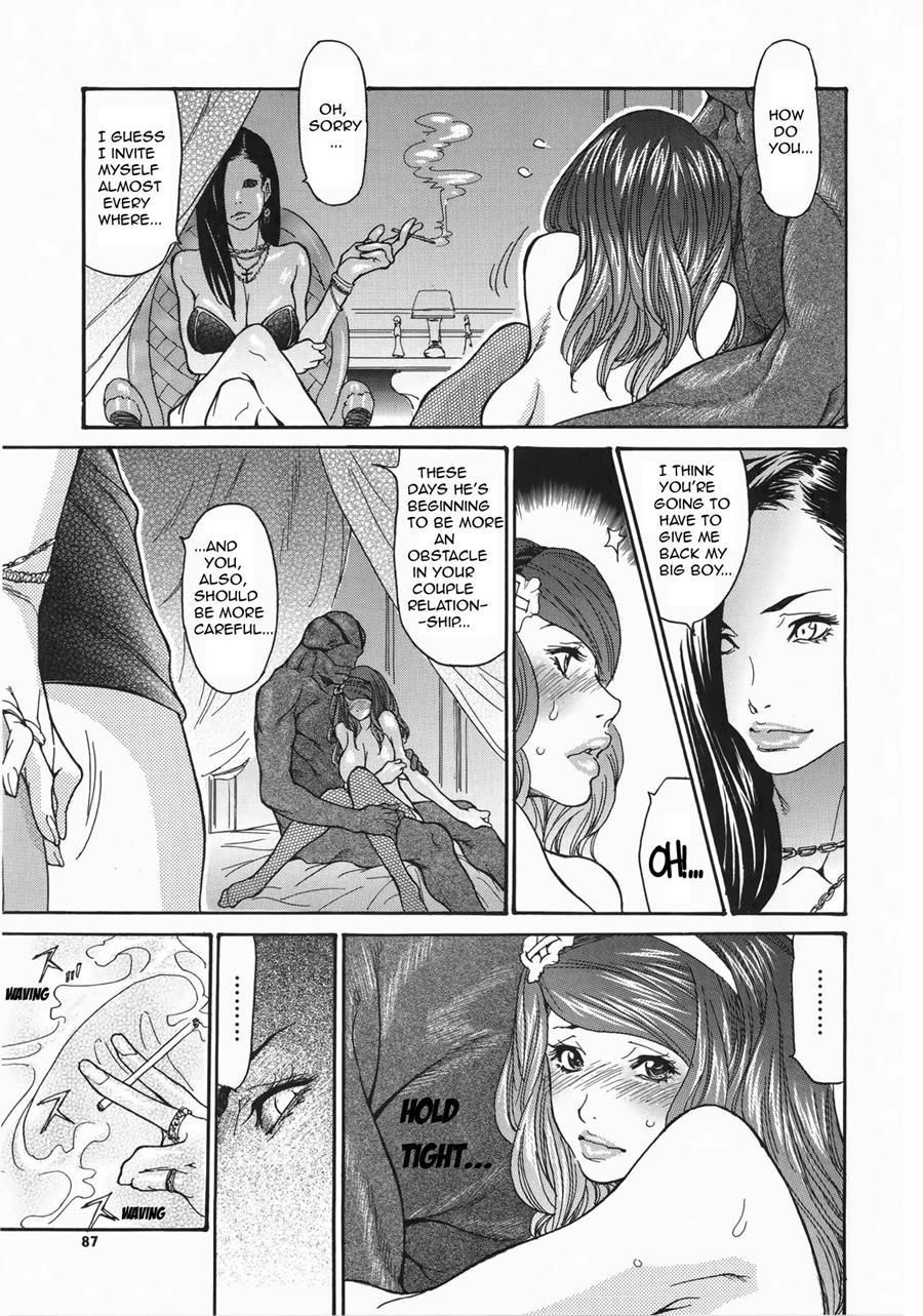 Metamorphose ~celeb Zuma No Seien~ 5