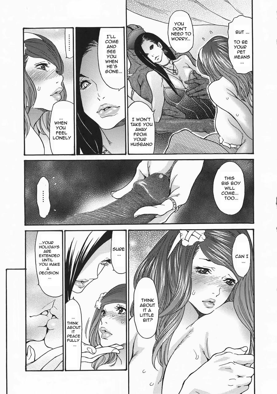 Metamorphose ~celeb Zuma No Seien~ 5