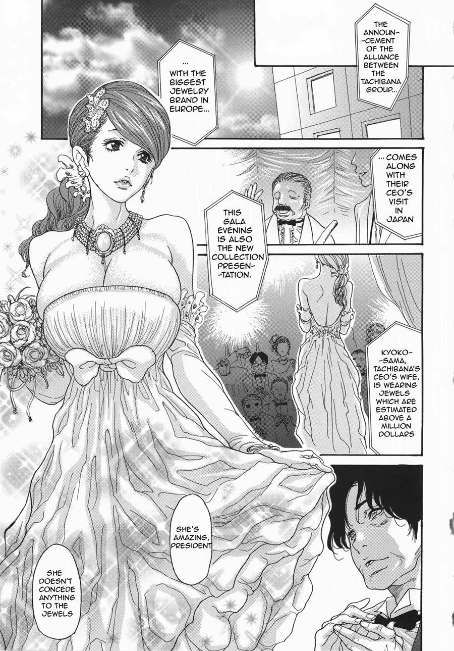 Metamorphose ~celeb Zuma No Seien~ 7