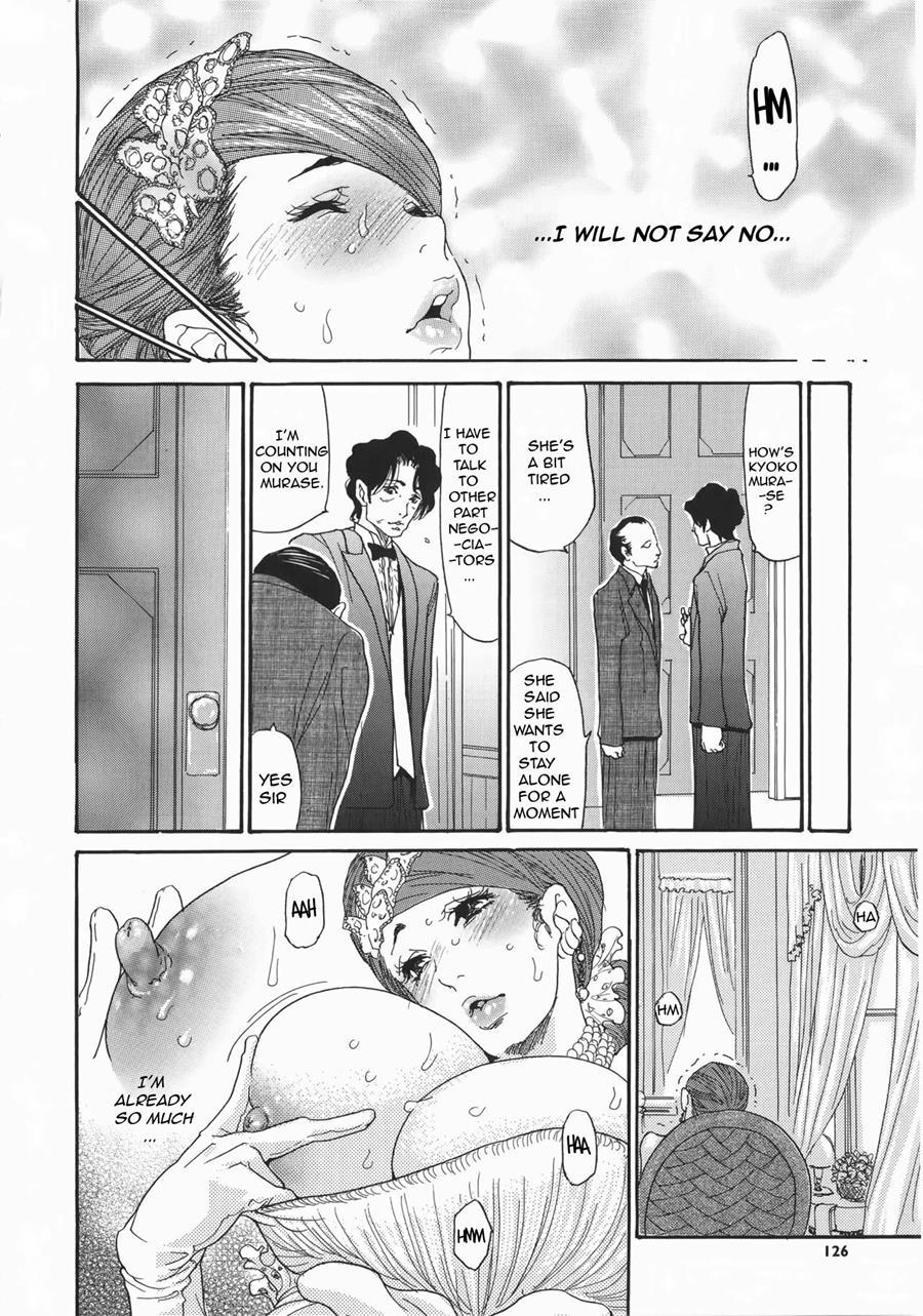 Metamorphose ~celeb Zuma No Seien~ 7