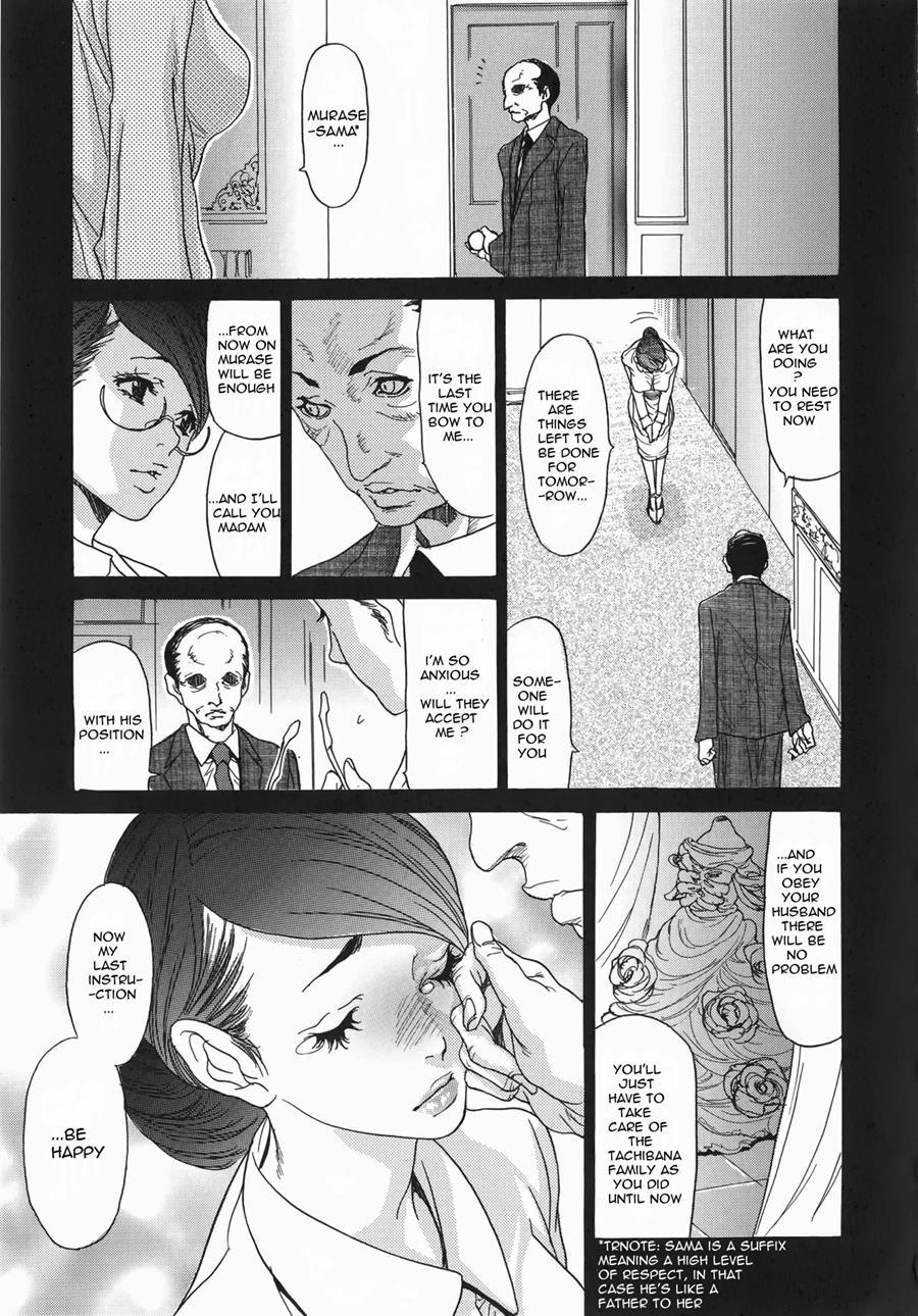 Metamorphose ~celeb Zuma No Seien~ 8