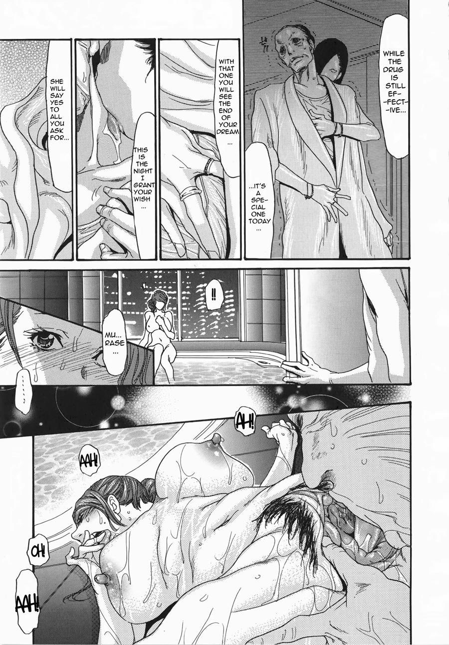Metamorphose ~celeb Zuma No Seien~ 8