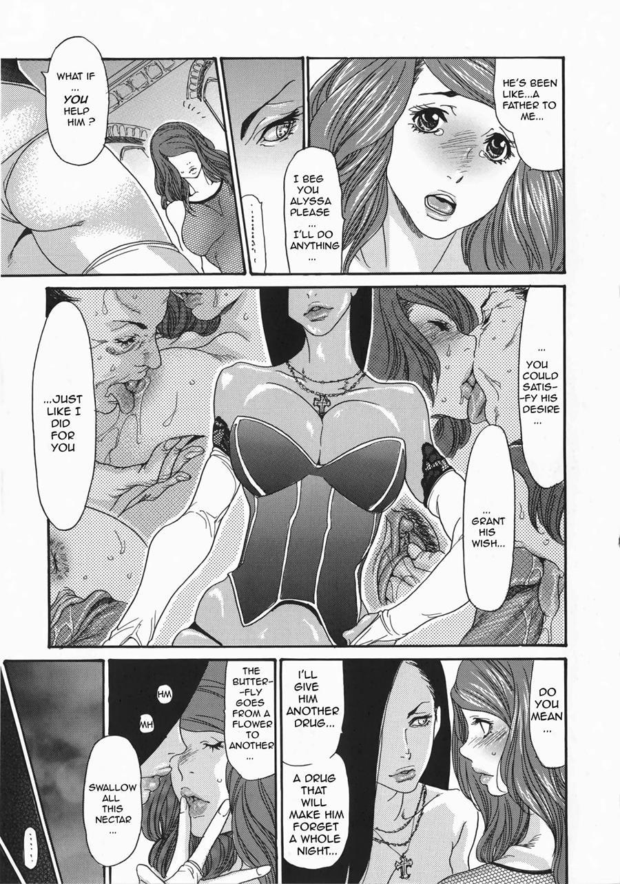 Metamorphose ~celeb Zuma No Seien~ 8
