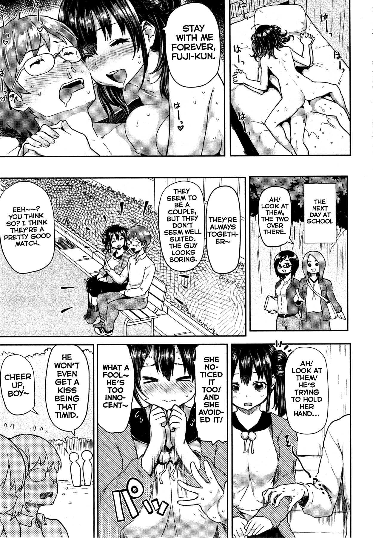Metori X Metorare 2