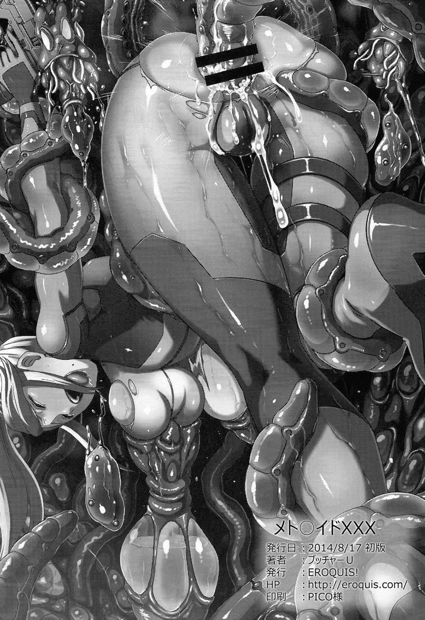 Metroid Xxx 1