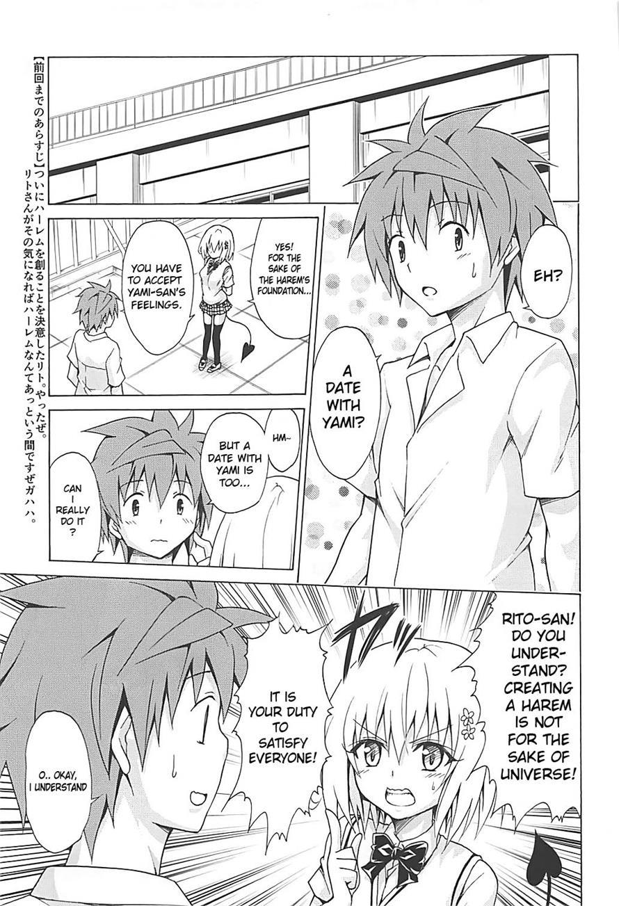 Mezase! Rakuen Keikaku 4