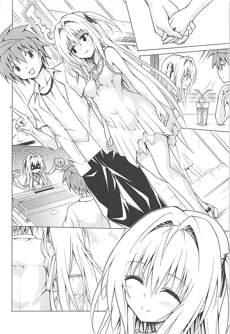 Mezase! Rakuen Keikaku 4