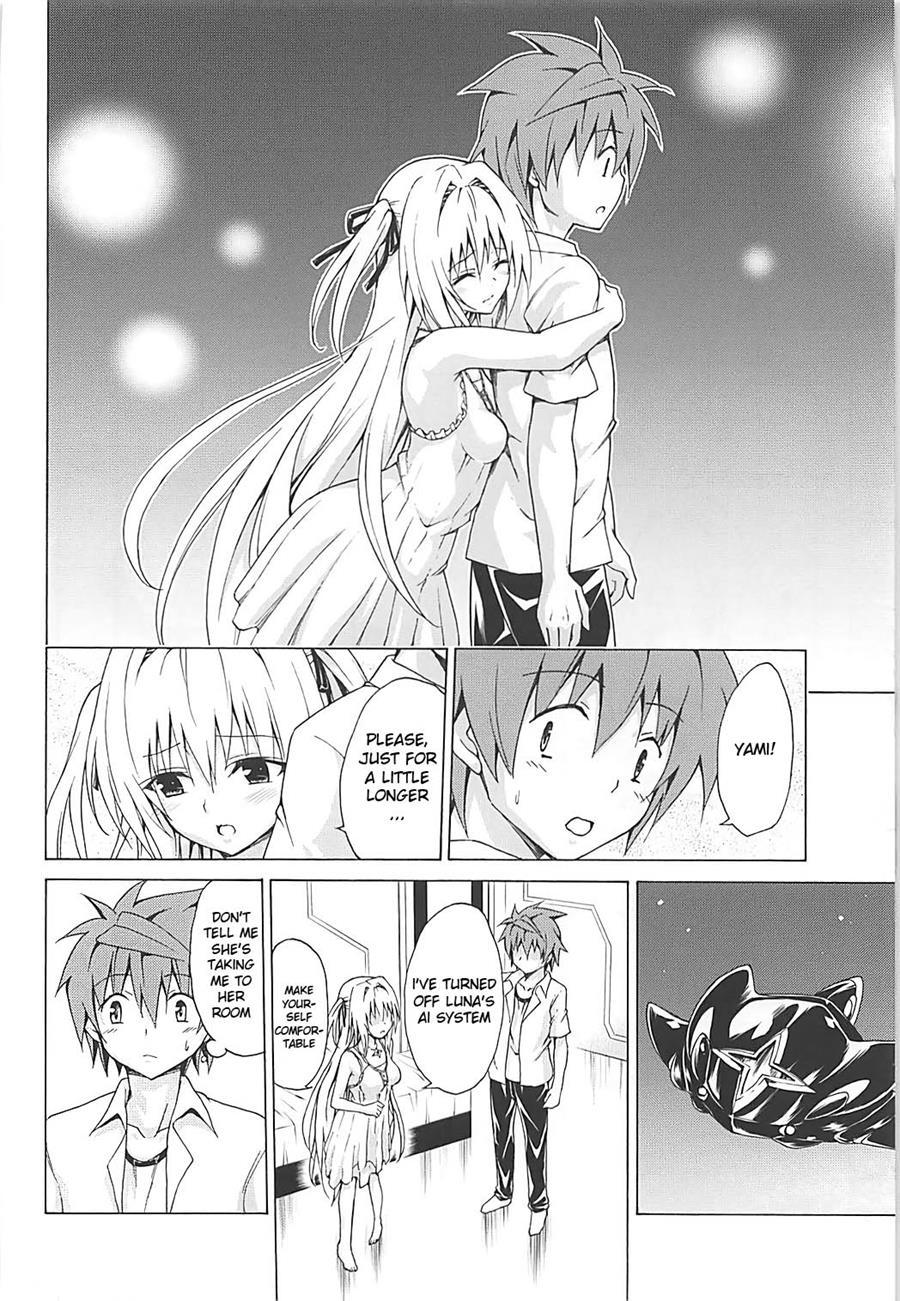 Mezase! Rakuen Keikaku 4