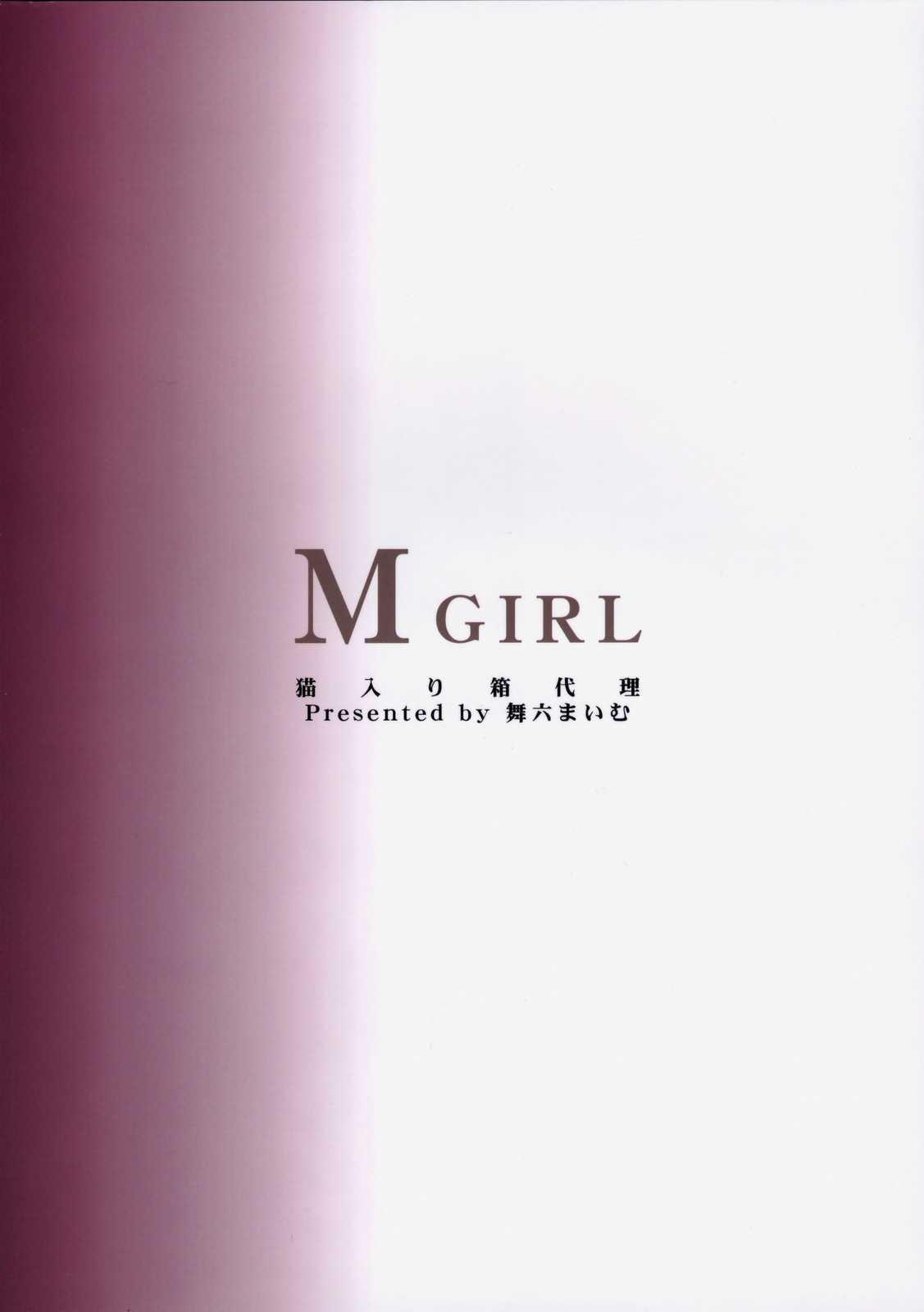 Mgirl 1