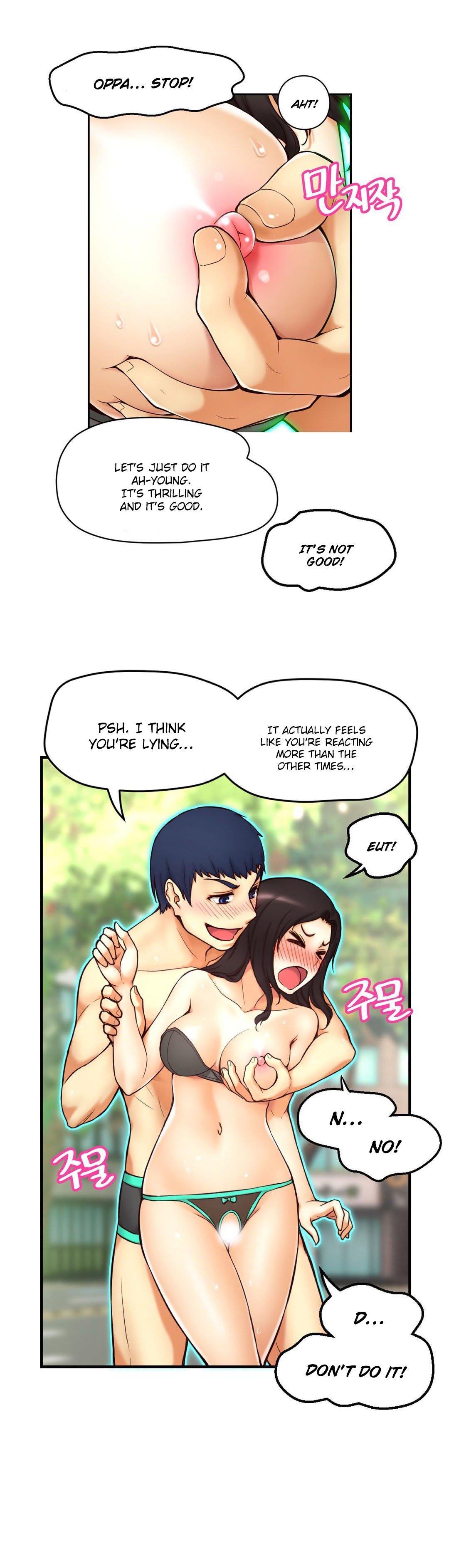 Mia's Tool [korean] 1