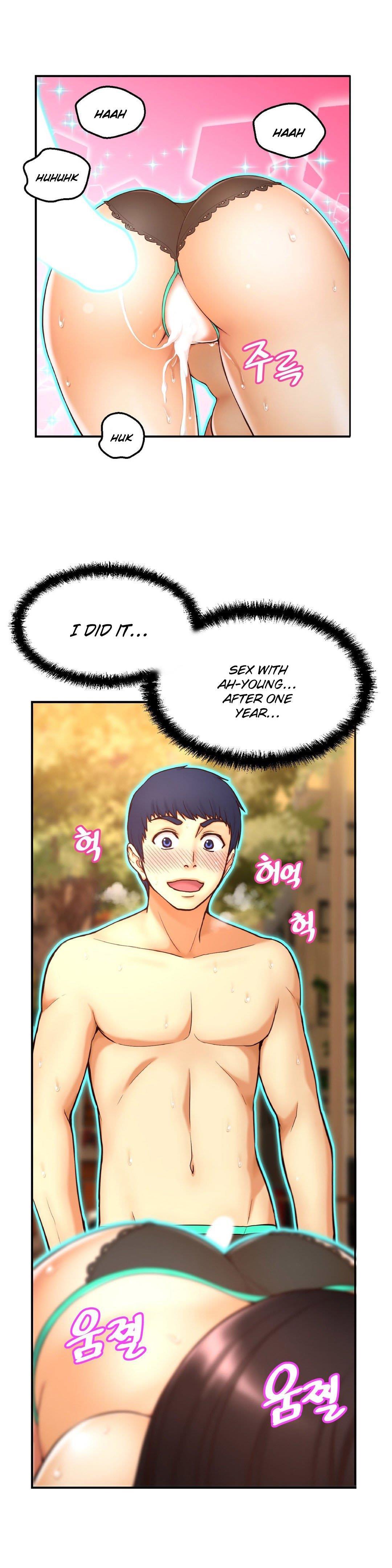 Mia's Tool [korean] 1
