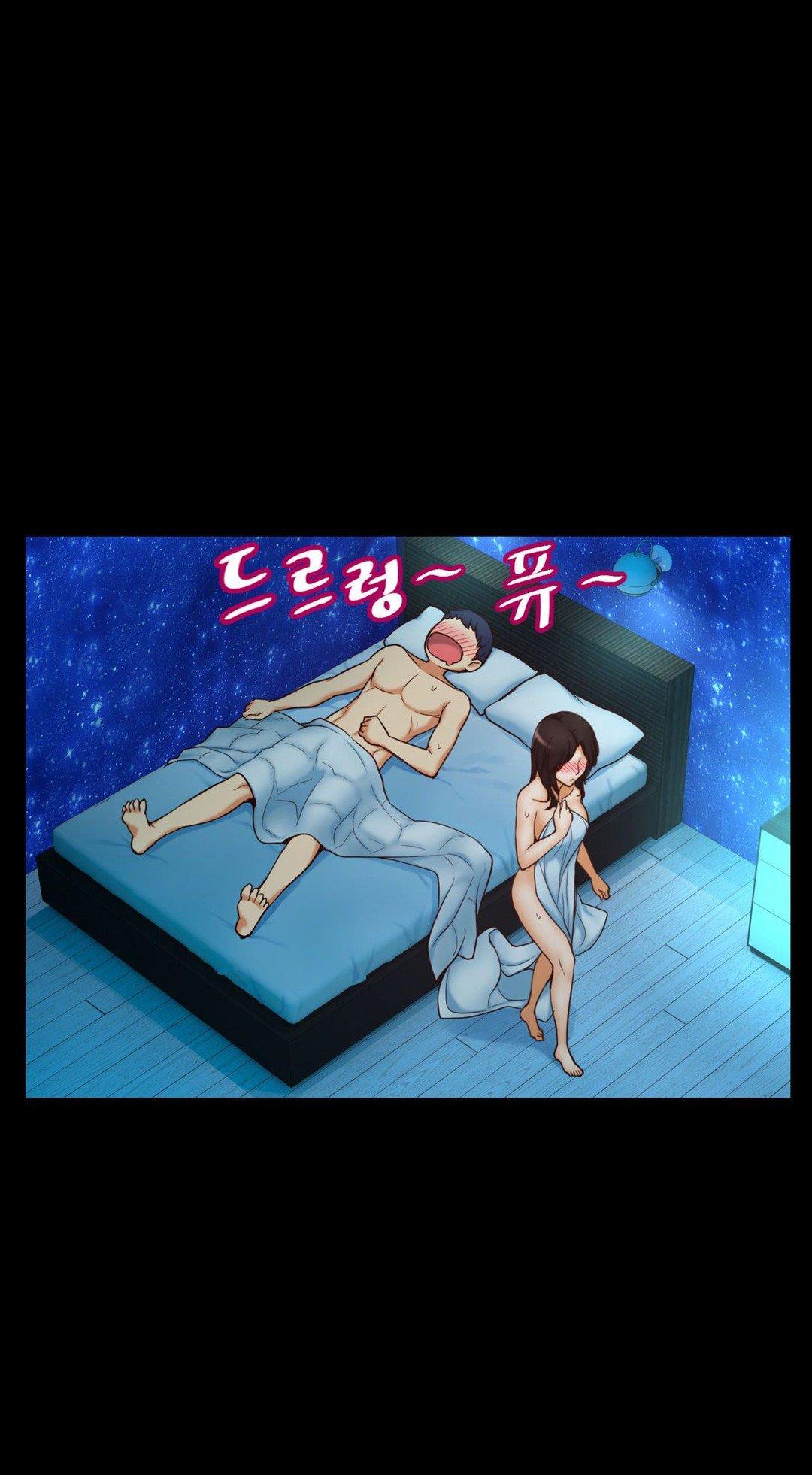 Mia's Tool [korean] 1