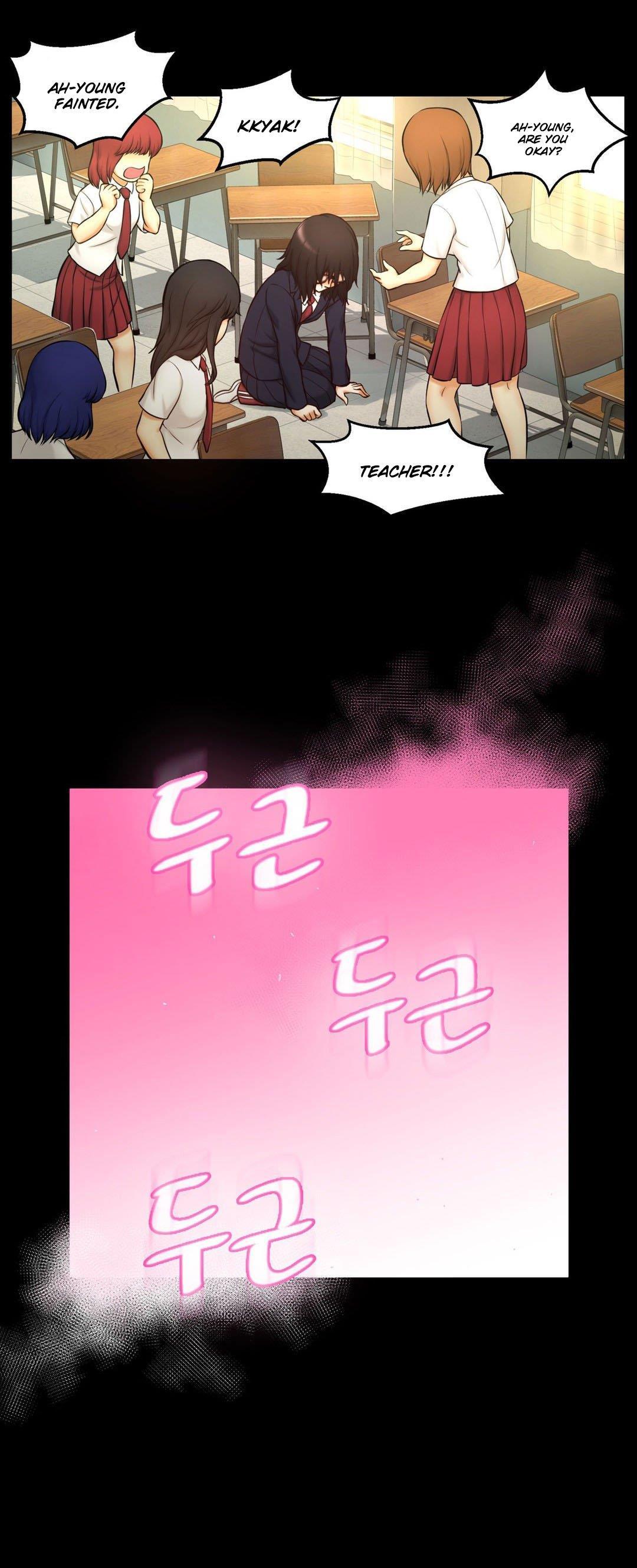 Mia's Tool [korean] 1