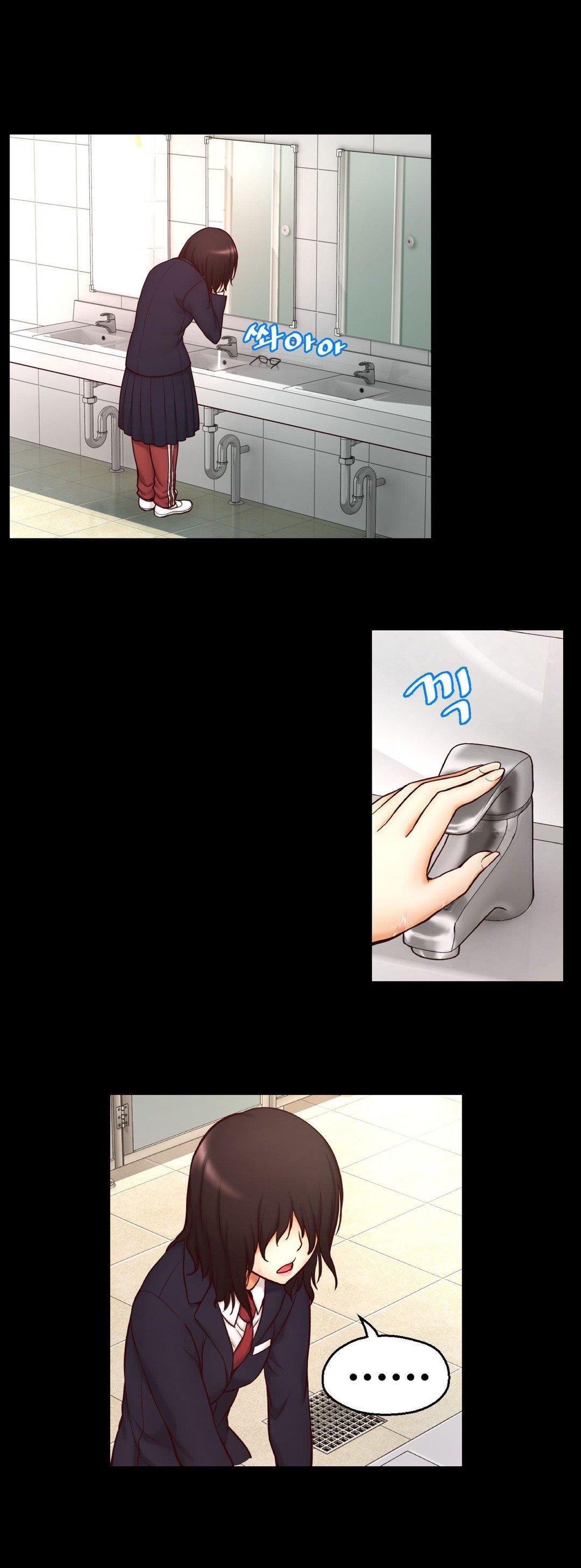 Mia's Tool [korean] 1